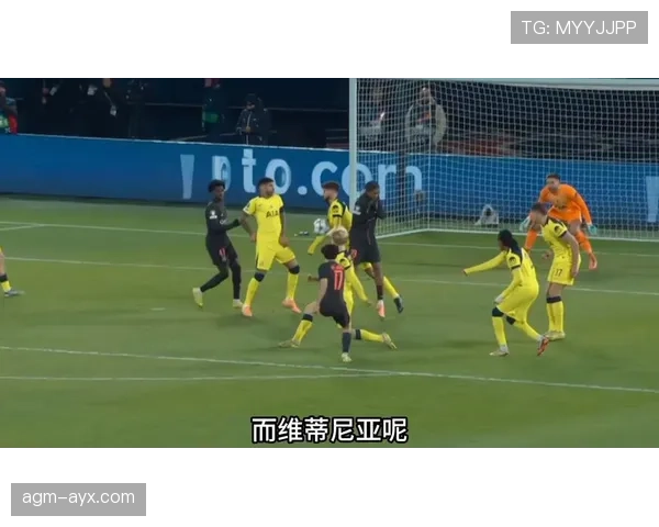 维蒂尼亚闪耀全场，助力球队再添胜利