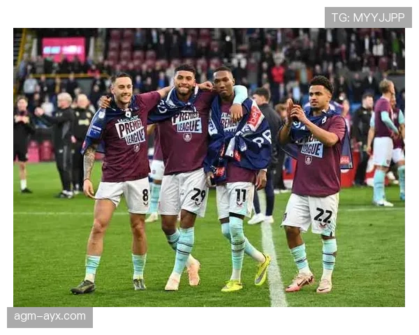 伯恩利新战术奏效，球队表现持续攀升